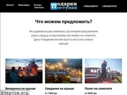 Sites similar to podarki-postupki.com