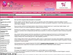 Sites similar to podarki-prikoly.com
