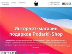 Sites similar to podarki-shop.kz