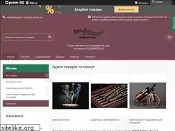 Sites similar to podarki.in.ua
