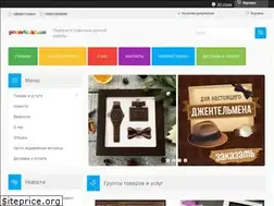 Sites similar to podarki.kh.ua