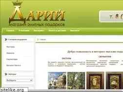 Sites similar to podarkidari.ru
