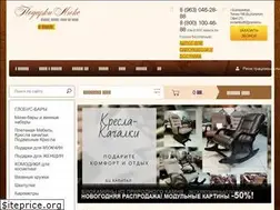Sites similar to podarkilux96.ru