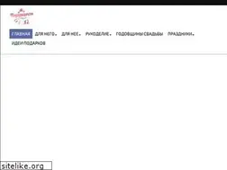 Sites similar to podarkinci.ru