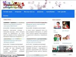 Sites similar to podarkiny.ru