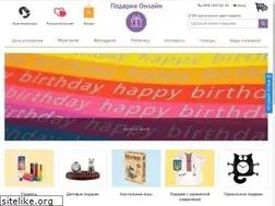 Sites similar to podarkionline.com.ua