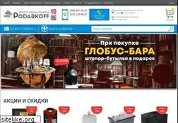 Sites similar to podarkoff.com.ua