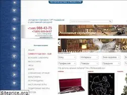 Sites similar to podarkoff.ru