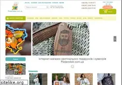 Sites similar to podaro4ek.com.ua