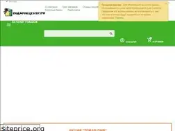 Sites similar to podarok-centr.ru