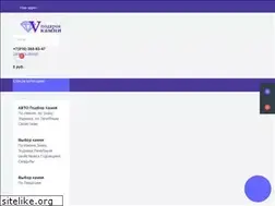 Sites similar to podarok-kamni.ru