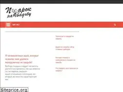Sites similar to podarok-na-svadbu.ru