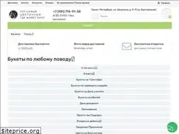 Sites similar to podarok-svoimi-rukami.ru