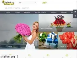 Sites similar to podarok.by
