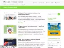 Sites similar to podarok.co.ua