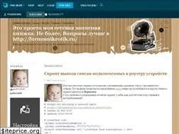 Sites similar to podarok66.livejournal.com