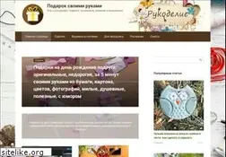 Sites similar to podarokmos.ru
