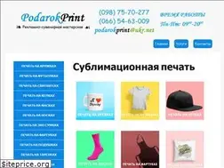 Sites similar to podarokprint.com.ua