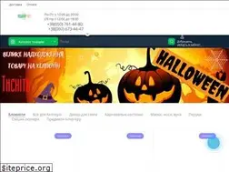 Sites similar to podaroktut.com.ua