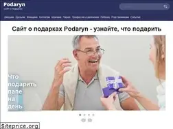 Sites similar to podaryn.ru
