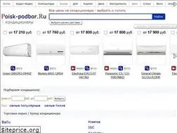 Sites similar to podberi-conditioner.ru