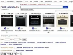 Sites similar to podberi-duhovku.ru