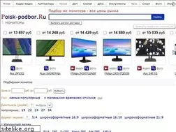Sites similar to podberi-monitor.ru