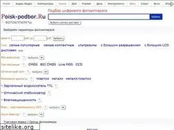 Sites similar to podberi-photik.ru