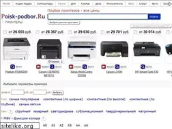 Sites similar to podberi-printer.ru
