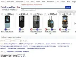 Sites similar to podberi-sotik.ru