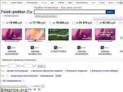 Sites similar to podberi-tv.ru