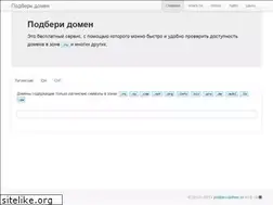 Sites similar to podberidomen.ru