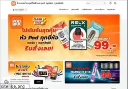 Sites similar to podbkk.com