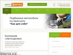 Sites similar to podbor-auto.com