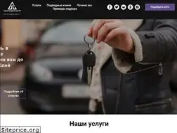 Sites similar to podboravto74.ru