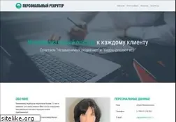 Sites similar to podborjob.ru