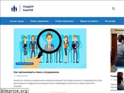 Sites similar to podborkadrov.com