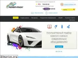 Sites similar to podborkraski.by