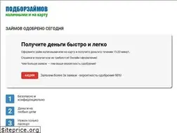 Sites similar to podborzaimov.top