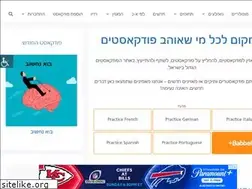 Sites similar to podcastim.org.il
