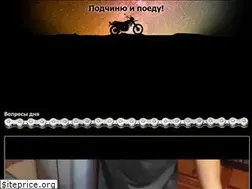 Sites similar to podchinu.ru