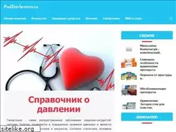 Sites similar to poddavleniem.ru