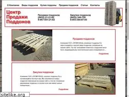Sites similar to poddon64.ru