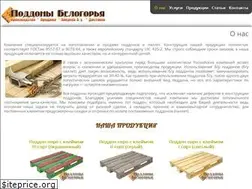 Sites similar to poddonov.net