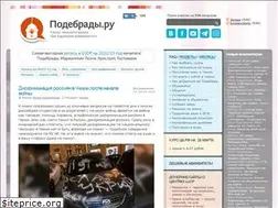 Sites similar to podebrady.ru