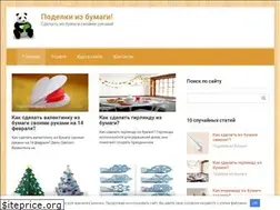 Sites similar to podelki-bumagi.ru