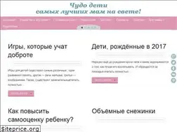 Sites similar to podelkidetkam.ru