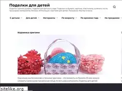 Sites similar to podelkidlyadetei.ru