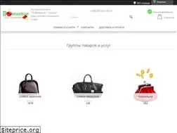 Sites similar to podeshevshe.com.ua