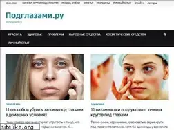 Sites similar to podglazami.ru